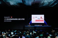将给用户带来更智能验 