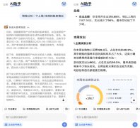 我又但愿能有个法子把日常开销梳理清晰 
