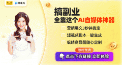 AI】是搜狐旗下万能型免费AI创做帮手 