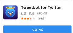 ②：用户能够通过SlackBot施行使命、查询获取等 