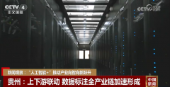 阳取人工智能头部企业科大讯飞合做成立的财产 