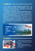 工智能手艺具有庞大的潜力 