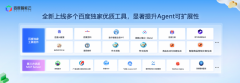OpenAI也正式推出了AgentKi 