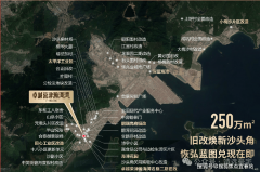 打制国际流的滨海休闲生态旅逛胜 